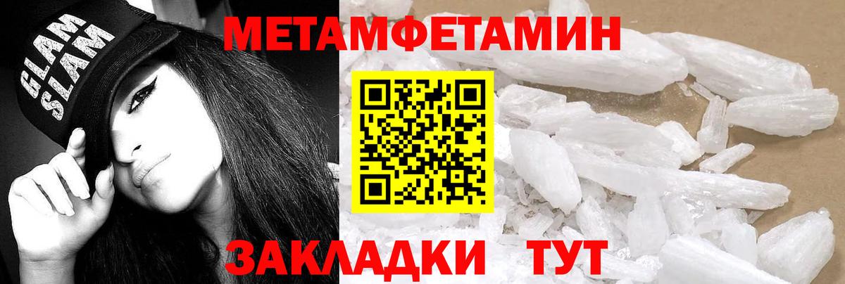 Amphetamine Розовый Кунгур