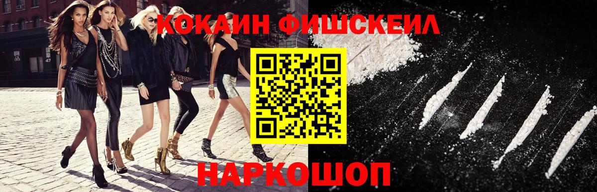 COCAIN VHQ Кунгур