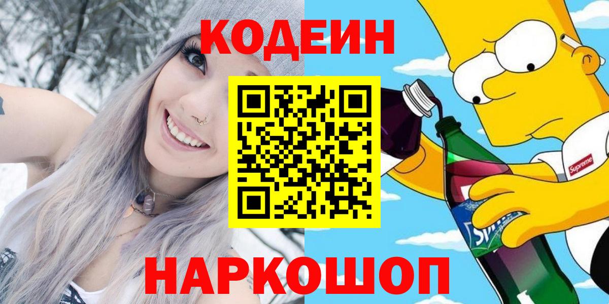 Конопля  ГАШ  Вход с VPN  ЭКСТАЗИ  Кунгур  COCAIN  Мефедрон  