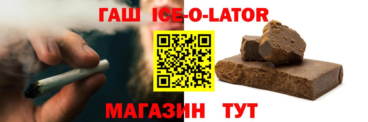ГАШИШ hashish Кунгур