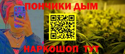 синтетический гашиш Кандалакша