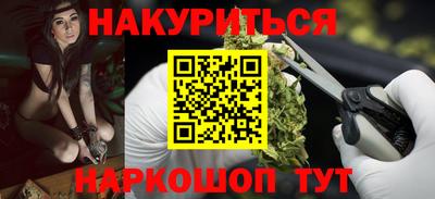 синтетический гашиш Кандалакша