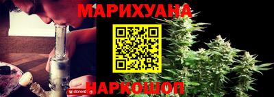 синтетический гашиш Кандалакша