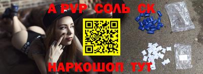 apvp Канаш