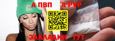 синтетический гашиш Кандалакша
