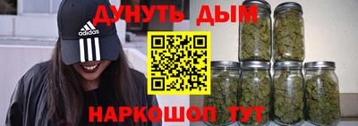 синтетический гашиш Кандалакша