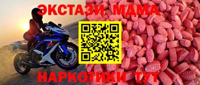 синтетический гашиш Кандалакша