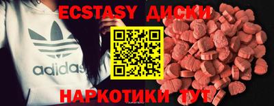 синтетический гашиш Кандалакша