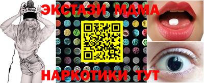 синтетический гашиш Кандалакша