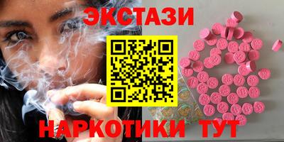 синтетический гашиш Кандалакша