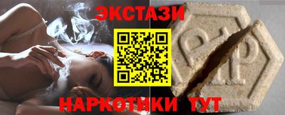 синтетический гашиш Кандалакша