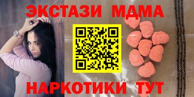 синтетический гашиш Кандалакша