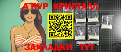 apvp Канаш
