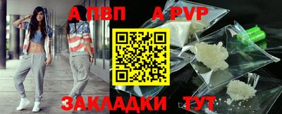 синтетический гашиш Кандалакша
