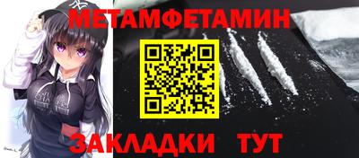 синтетический гашиш Кандалакша