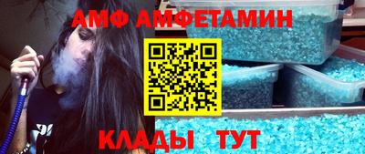 синтетический гашиш Кандалакша