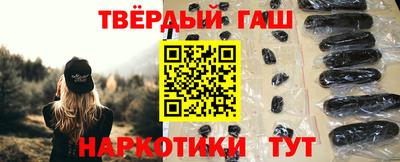 синтетический гашиш Кандалакша