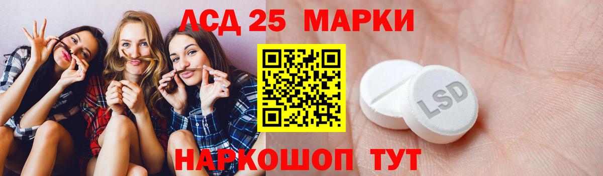 ЛСД экстази ecstasy Кунгур