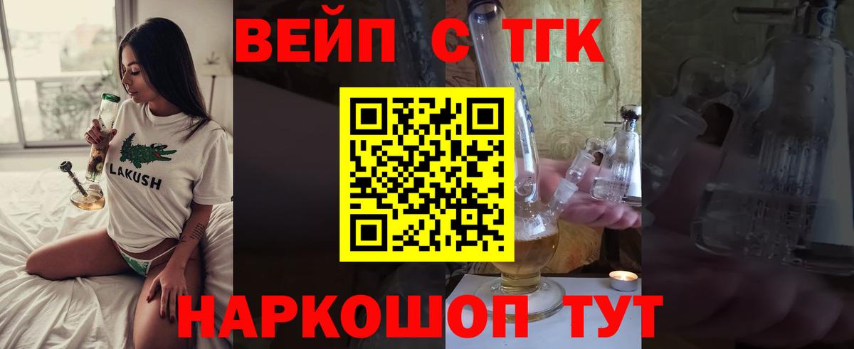 где найти наркотики  Вход с VPN  Кунгур  ТГК концентрат  ТГК концентрат 