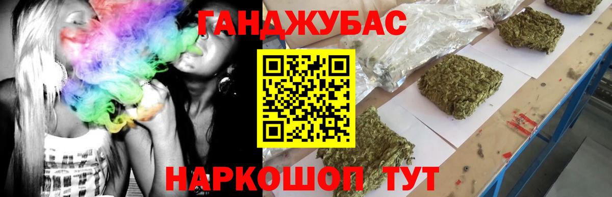 Канабис гибрид Кунгур
