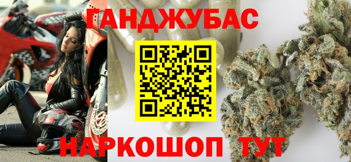 Кунгур  Бошки марихуана ГИДРОПОН  Каннабис AK-47  Вход с VPN  Бошки марихуана сатива 